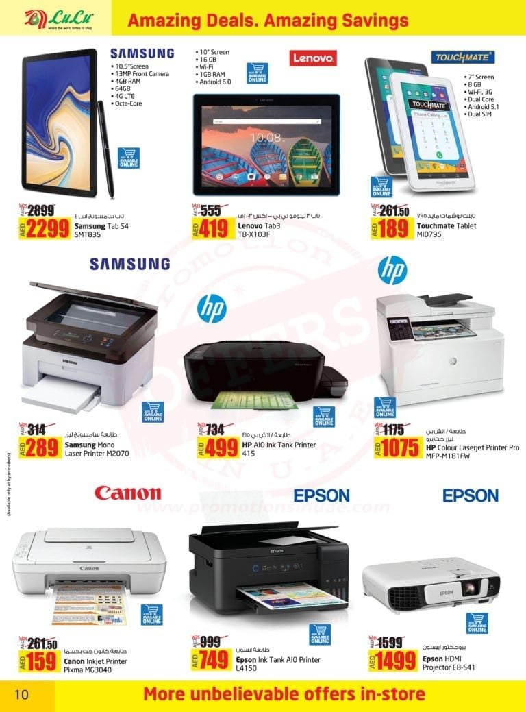 Promotionsinuae