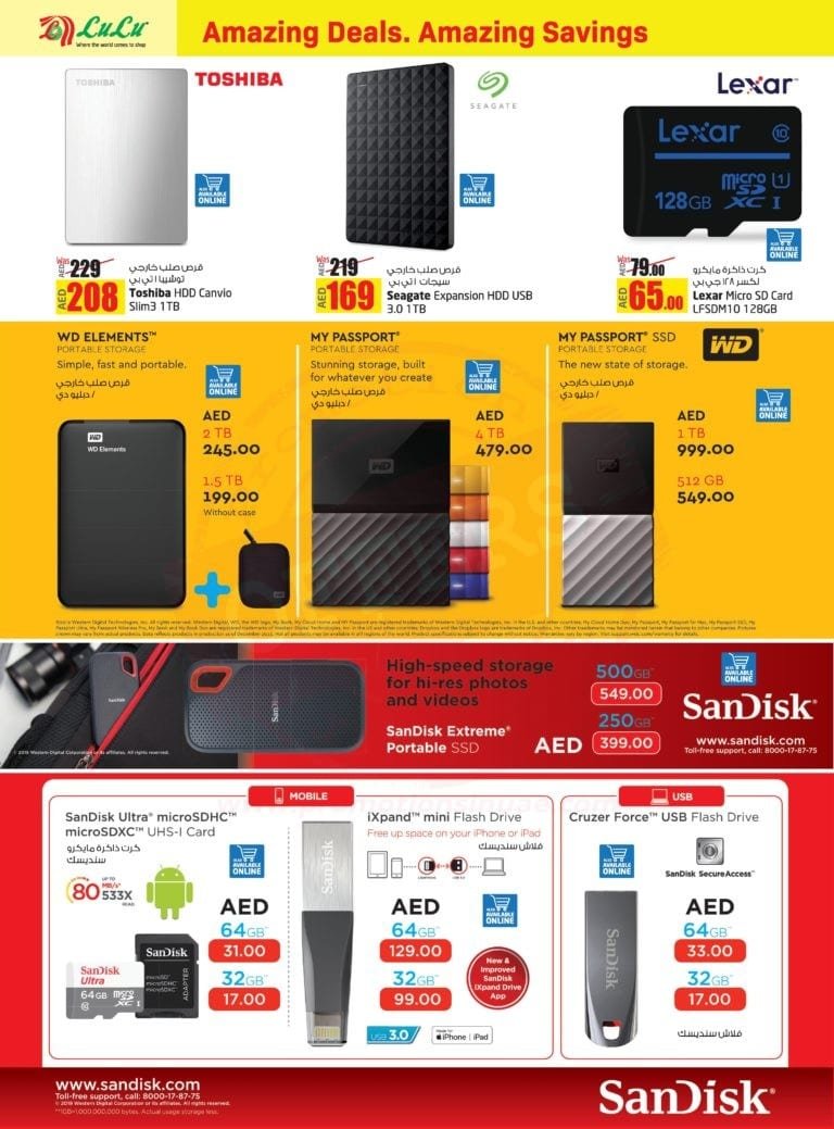 Promotionsinuae