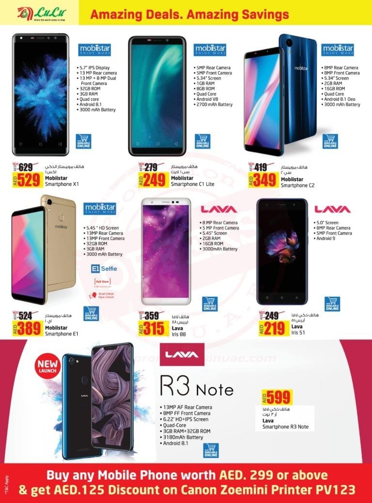 Promotionsinuae