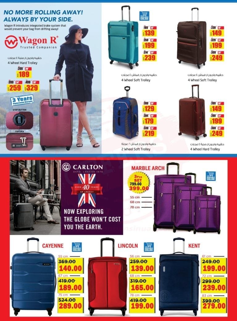 Promotionsinuae