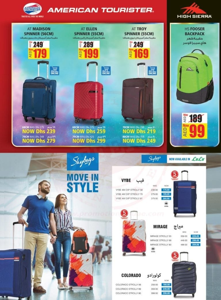Promotionsinuae