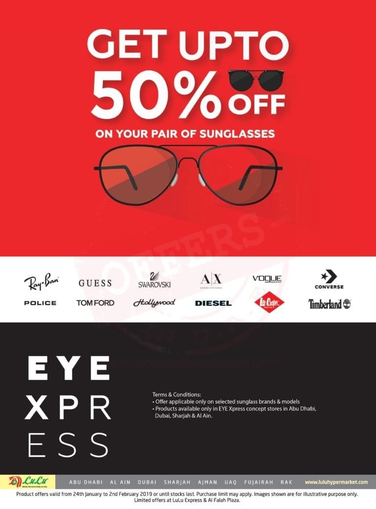 Promotionsinuae