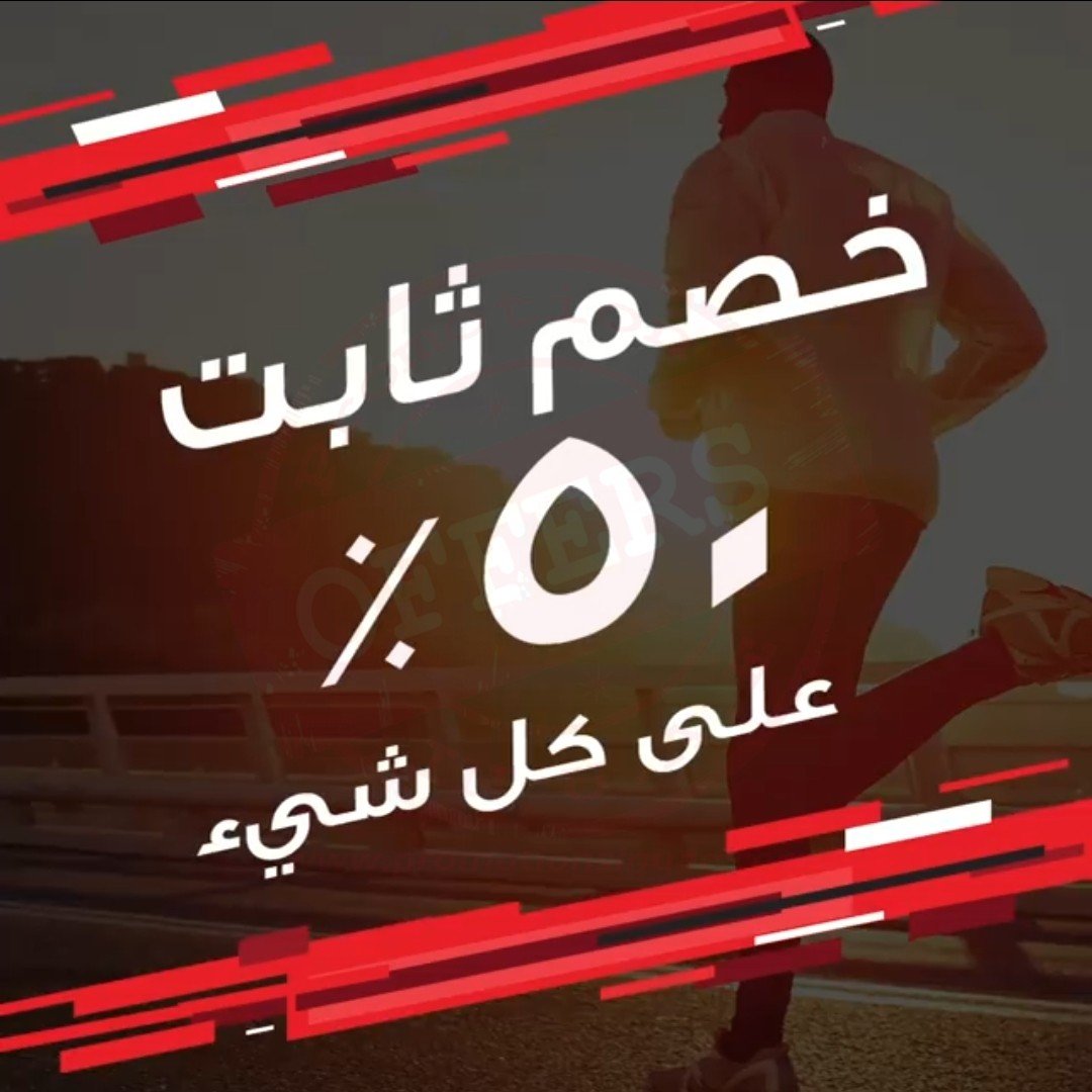 Screenshot 20190112 154047 Facebook Get 30% - 70% OFF at the new @Athletes Co store