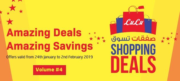 LULU SHOPPING DEALS Volume 4 Offer