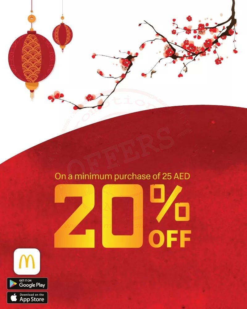 FB IMG 1549360923615 Enjoy 20% Off on the McDonald’s App