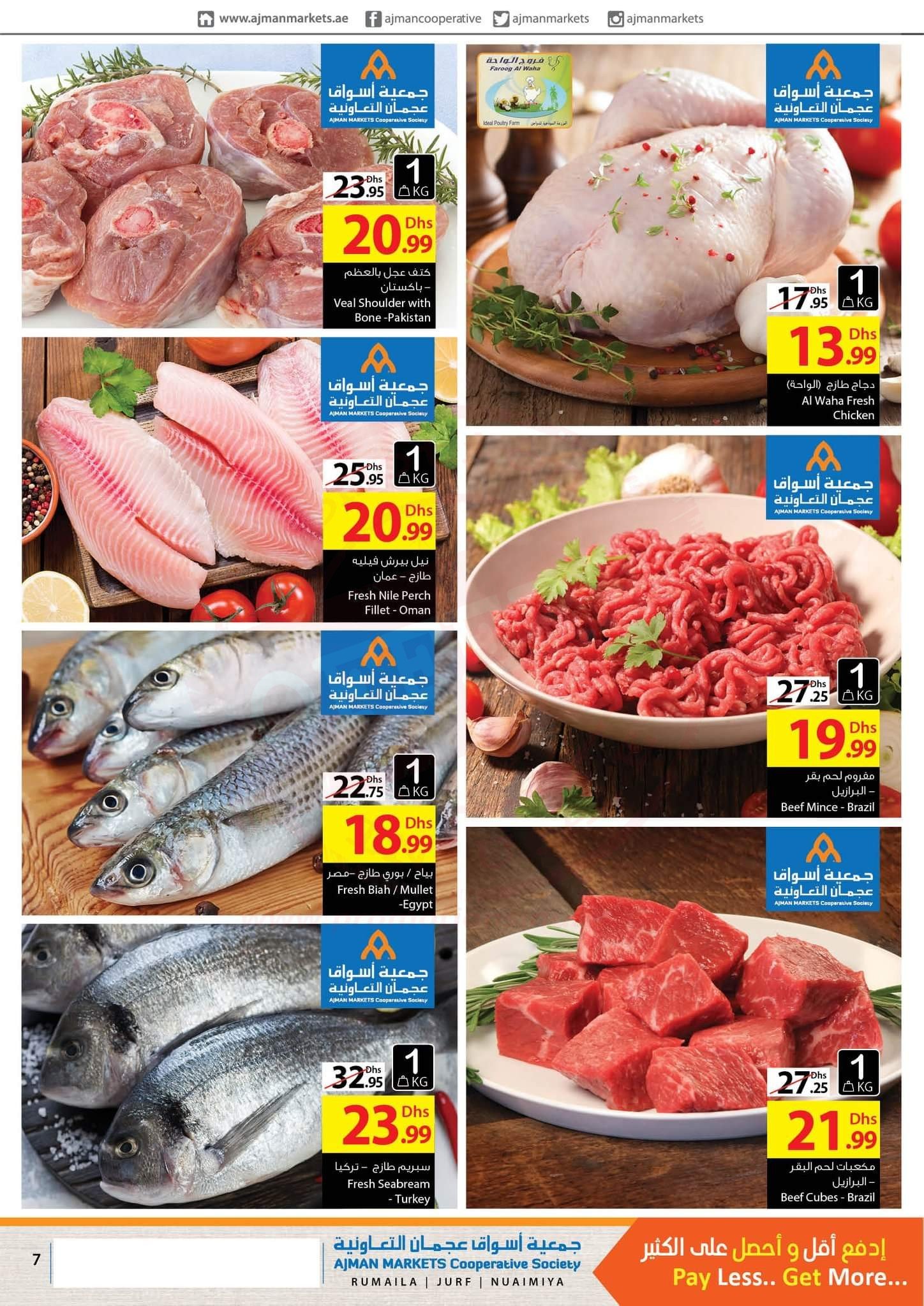 FB IMG 1549544500157 Amazing Weekend Offers. Ajman Market Cooperative Society