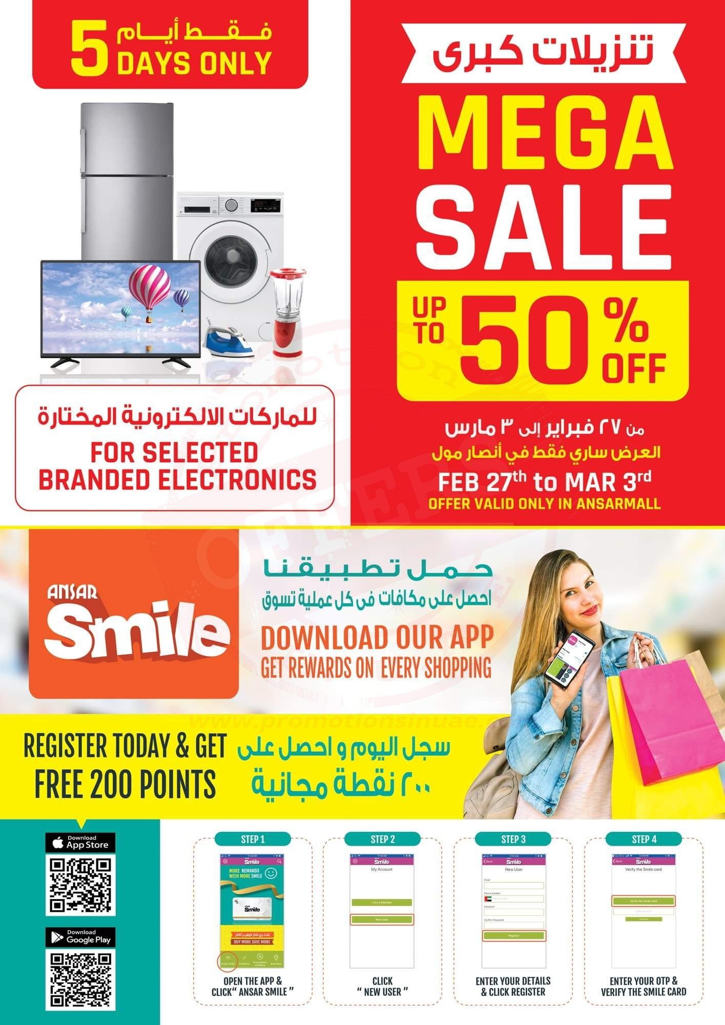 FB IMG 1551262586257 Up to 50% OFF at Ansar Mall & Gallery