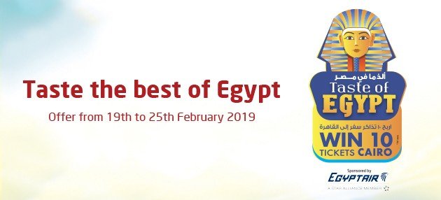 LULU TASTE OF EGYPT OFFER