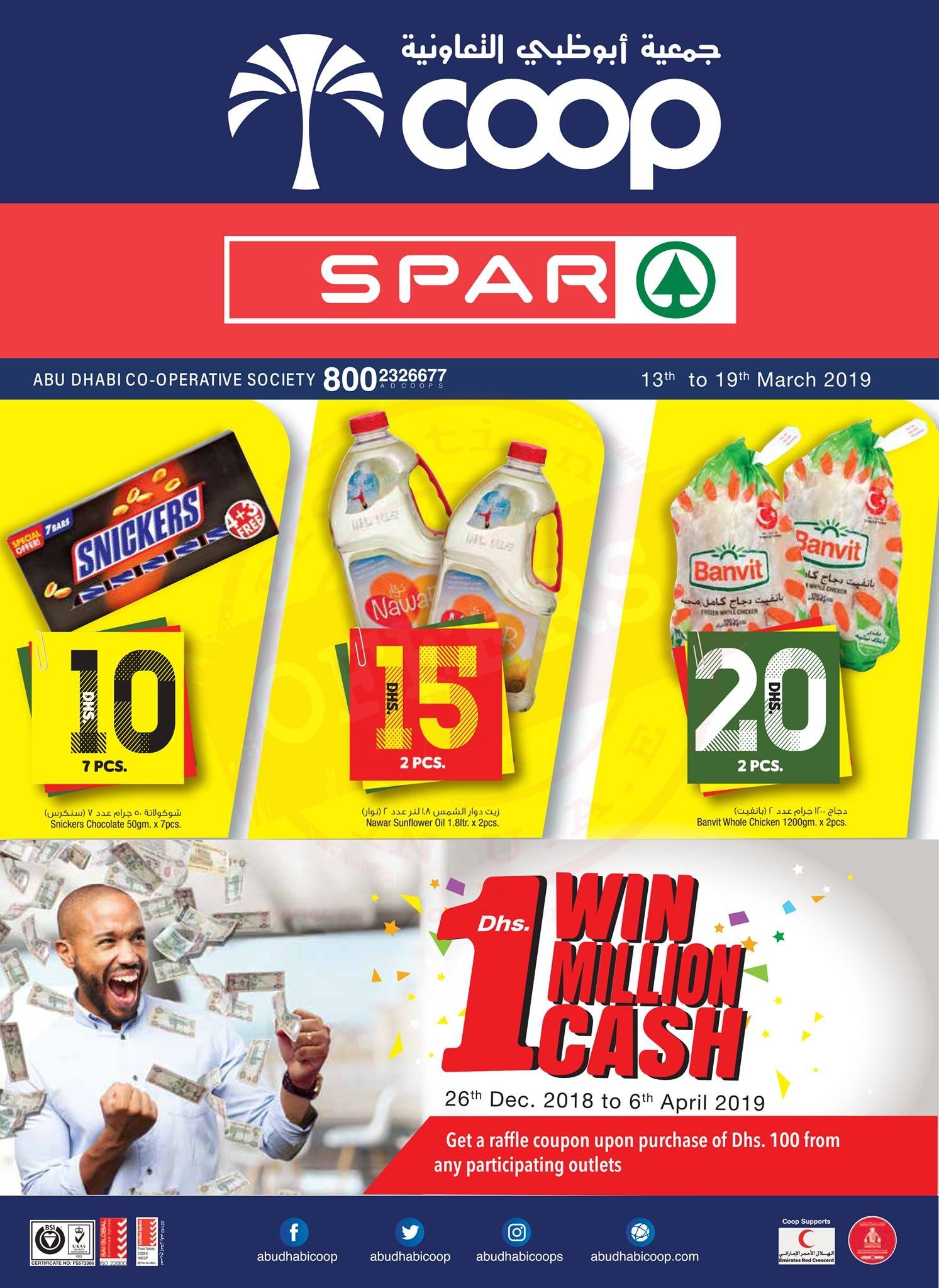 Abu Dhabi Coop Big Offers Dhs. 10, 15, 20 Only