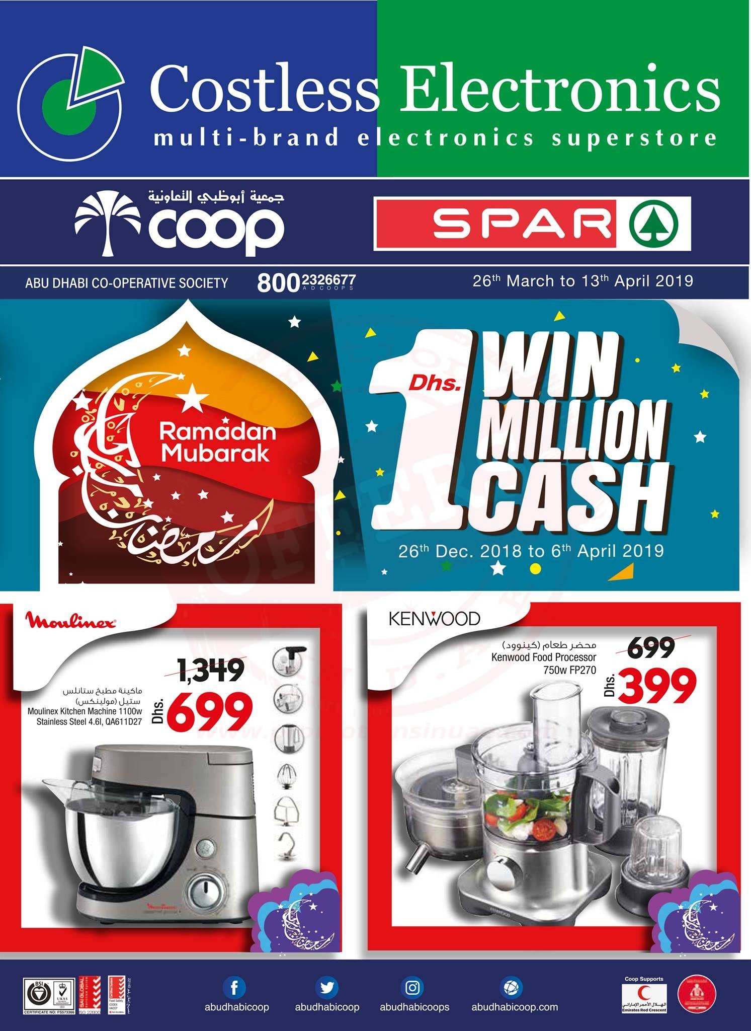 Abu Dhabi Coop and SPAR Cost less Pre-Ramadan SALE
