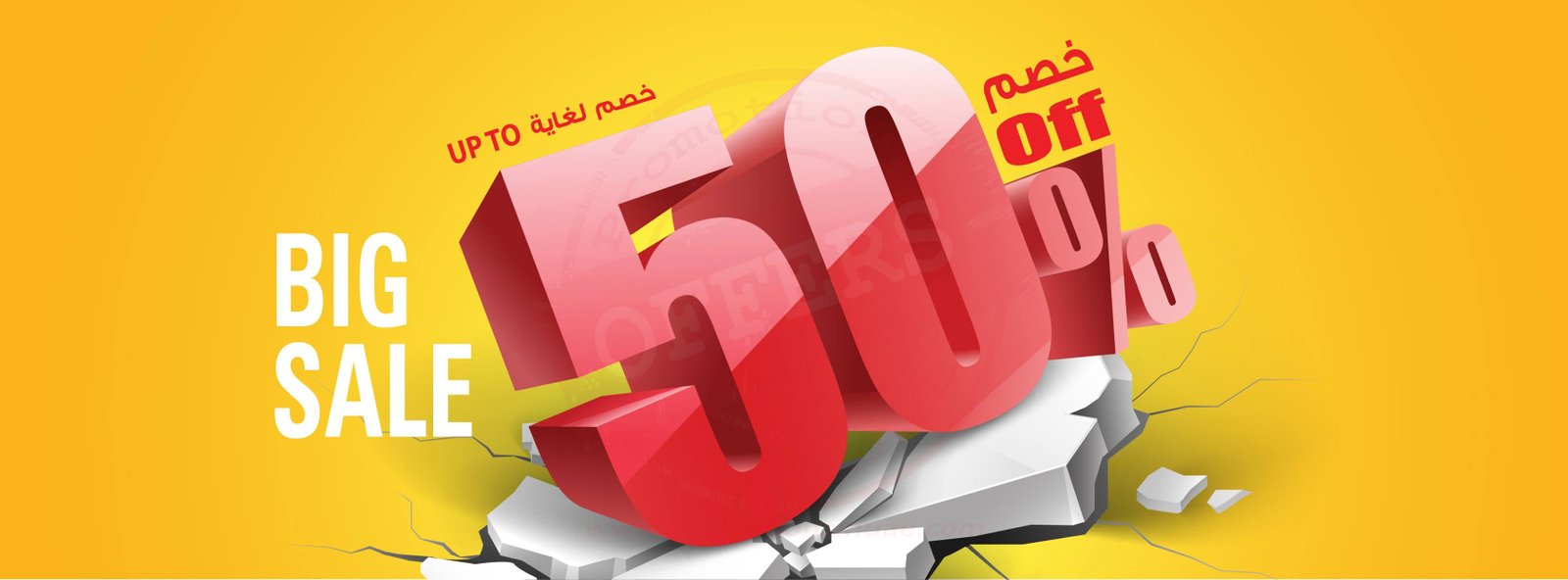 Ajman Markets Cooperative Big Sale