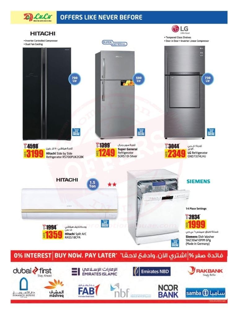Promotionsinuae