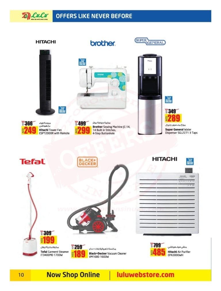 Promotionsinuae