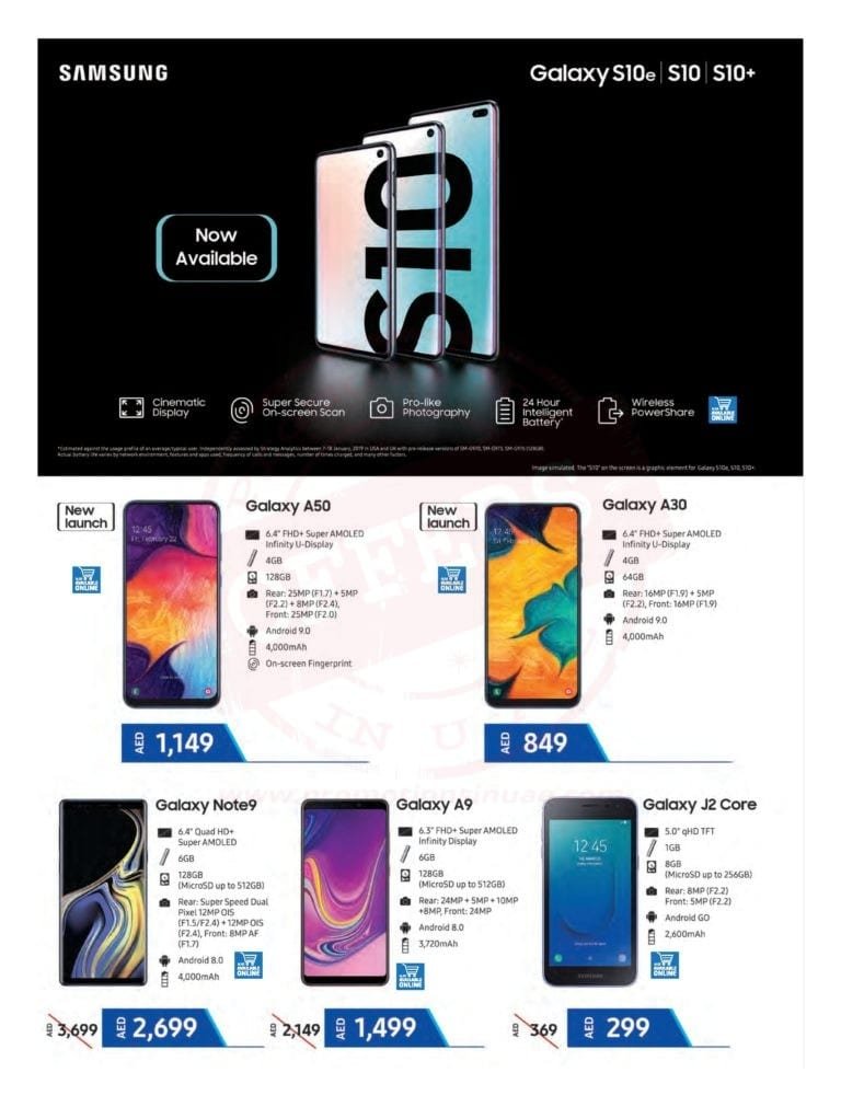 Promotionsinuae