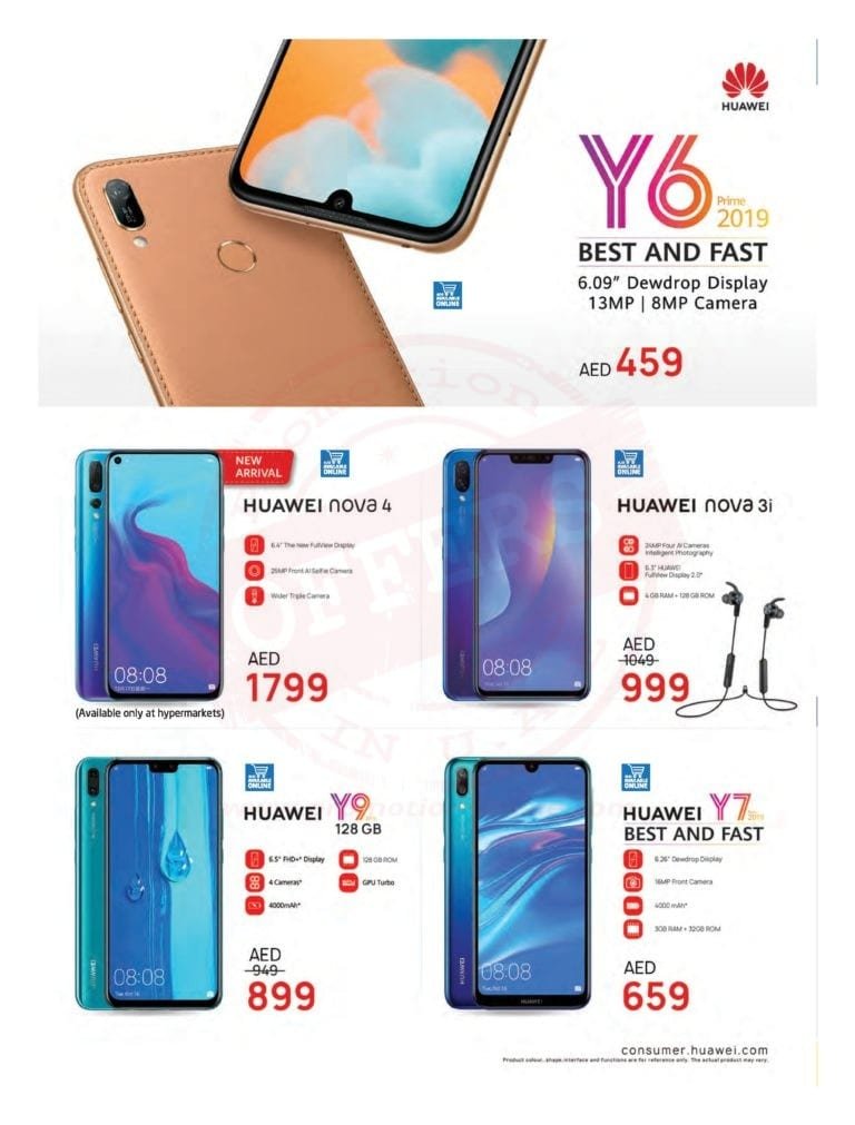 Promotionsinuae
