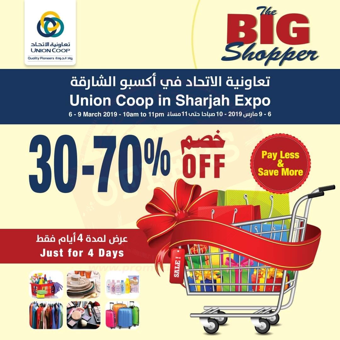 FB IMG 1551850536610 30-70% OFF. UnionCoop in Sharjah Expo.