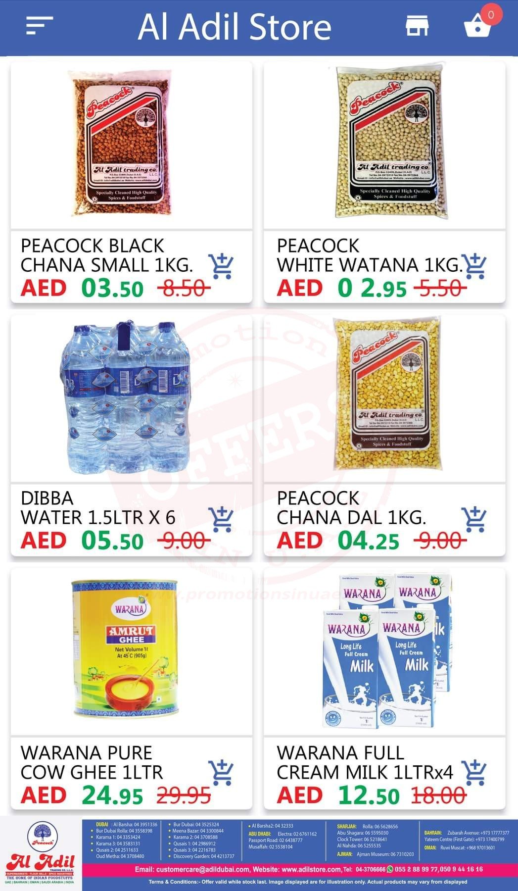 FB IMG 1553064412461 Al Adil Offer