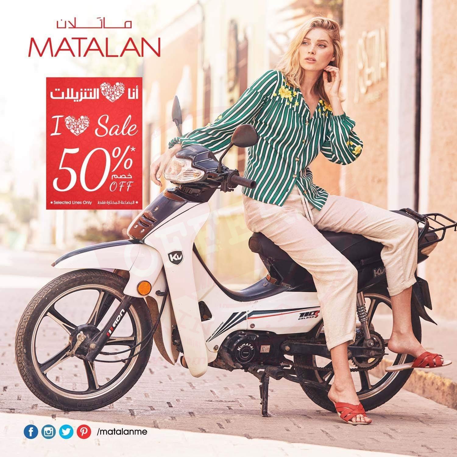 FB IMG 1553066206403 MEGA SALE 50% OFF at MATALAN!