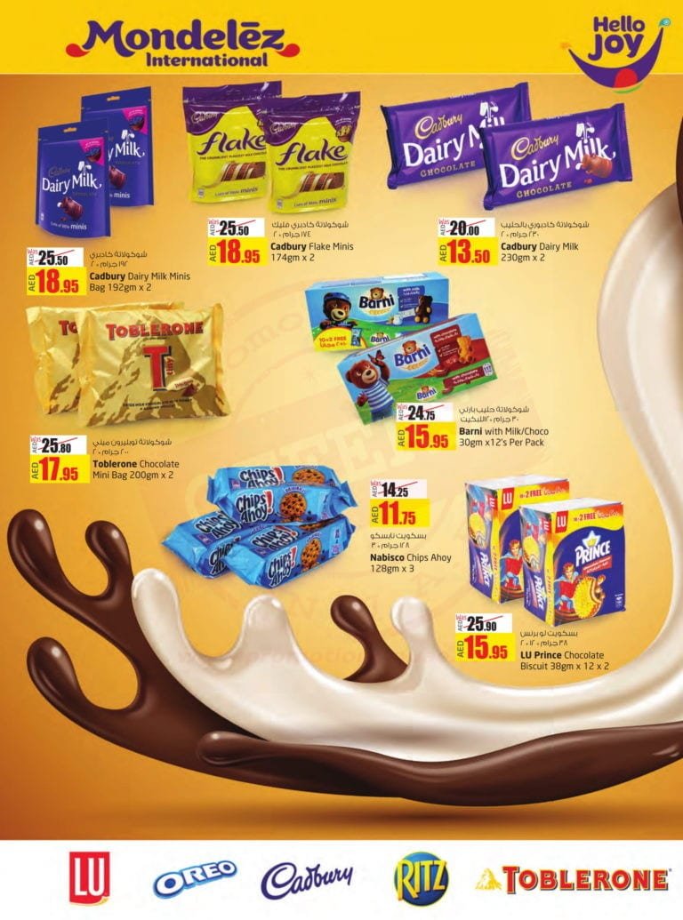 Promotionsinuae