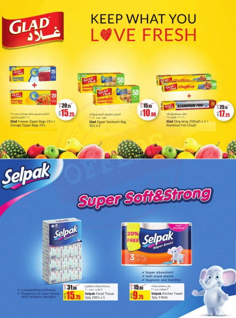 Promotionsinuae