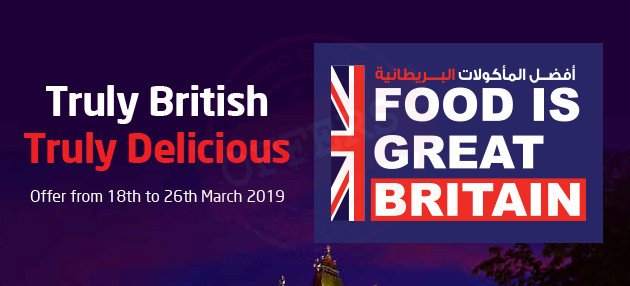 LULU BRITISH FESTIVAL OFFER