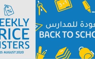 LULU BACK TO SCHOOL OFFER