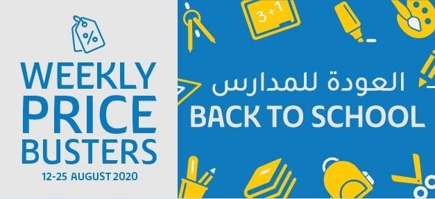 LULU BACK TO SCHOOL OFFER