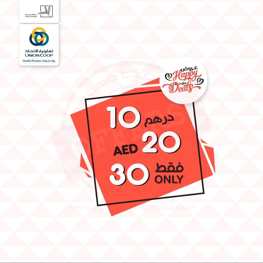 HappyDeals at UnionCoop