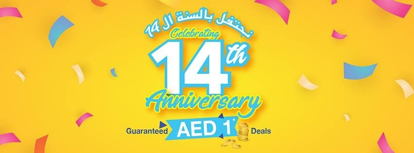 Sharaf DG 14th Anniversary Offer