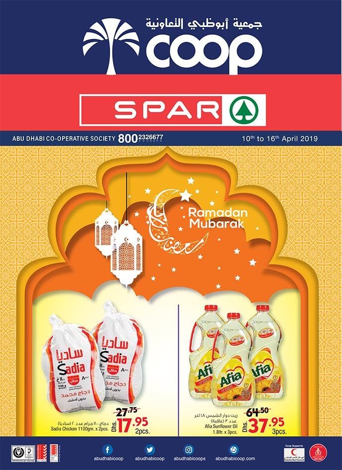 Abu Dhabi Coop Ramadan Mubarak Offer