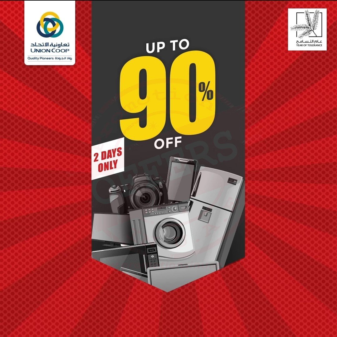 Union Cooperative Offers