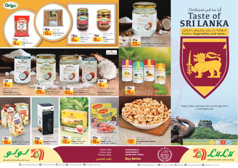 Promotionsinuae