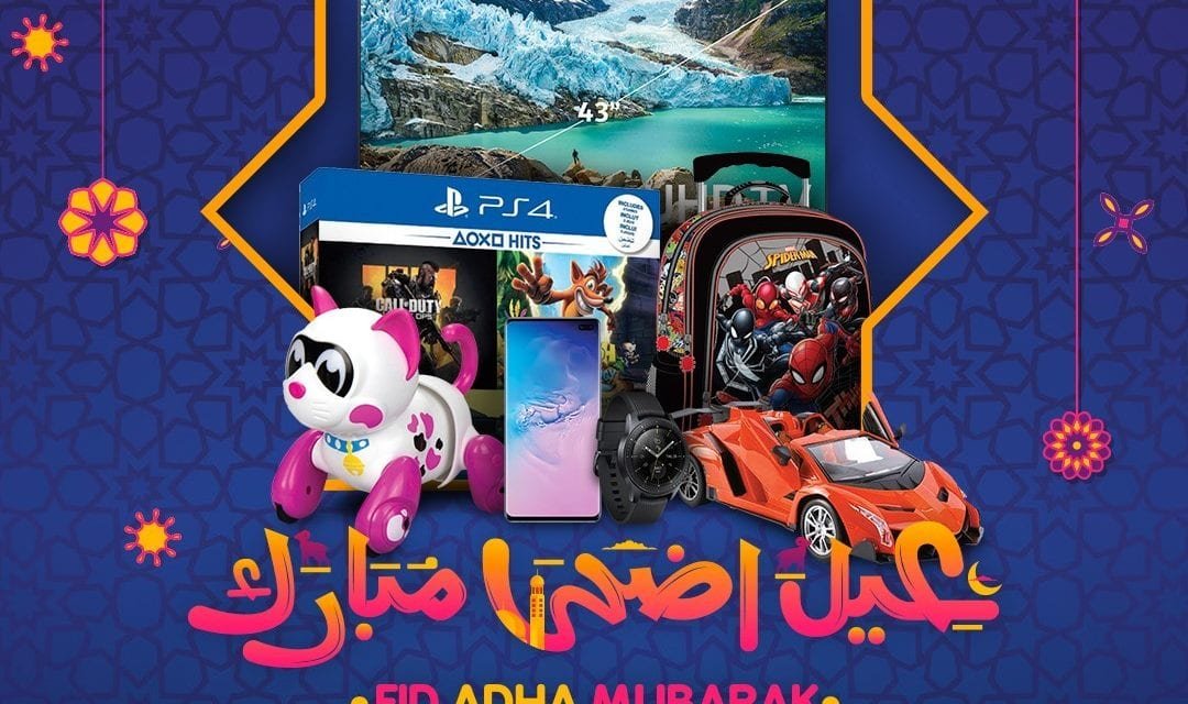 Carrefour Eid Mubarak Offer