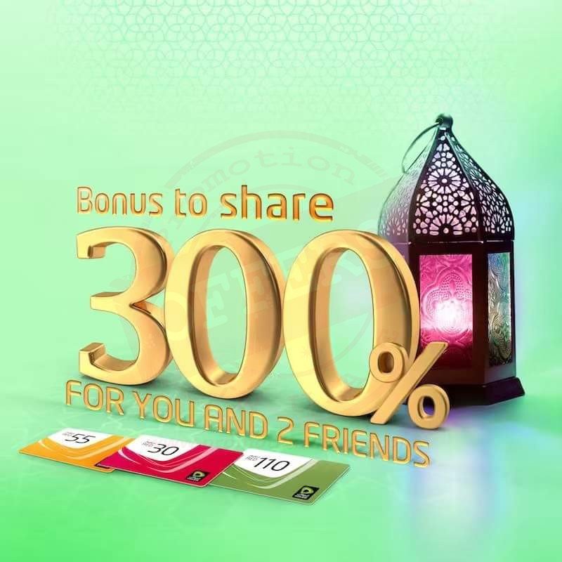 FB IMG 1558257598069 300% Bonus to share with etisalat