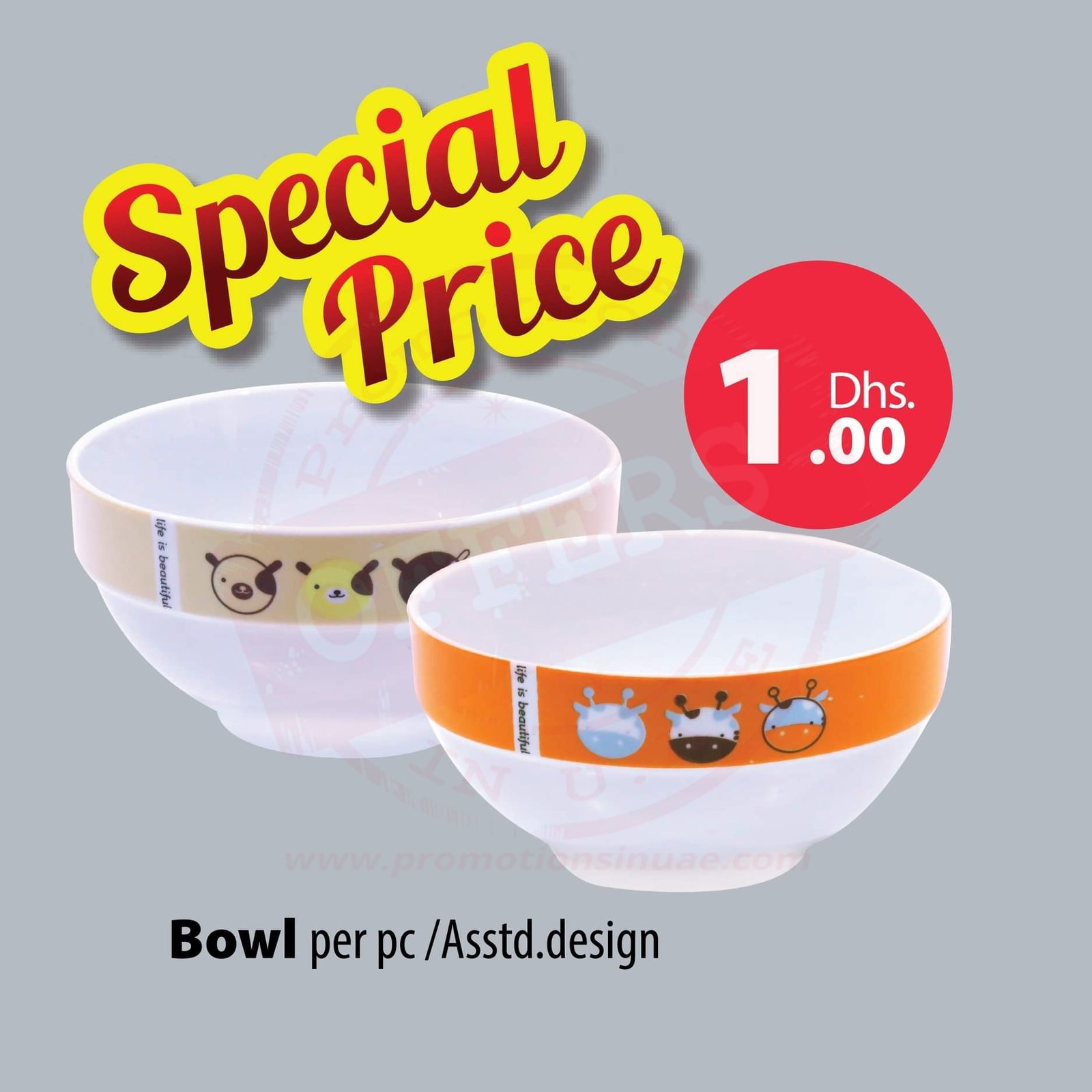 FB IMG 1558258145314 RAMADAN BIG BAZAAR