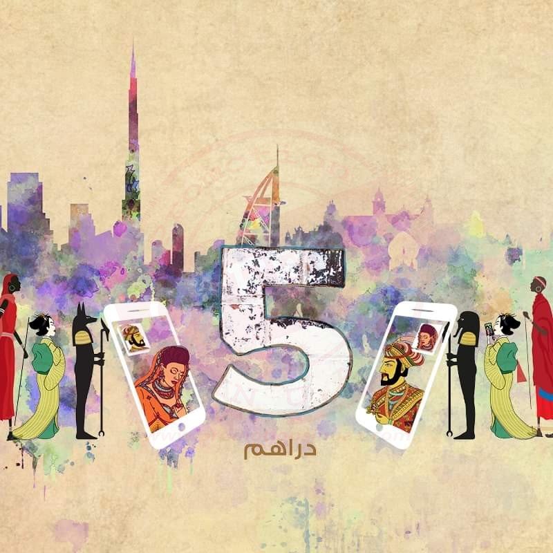 Etisalat Daily Internet Calling Plan