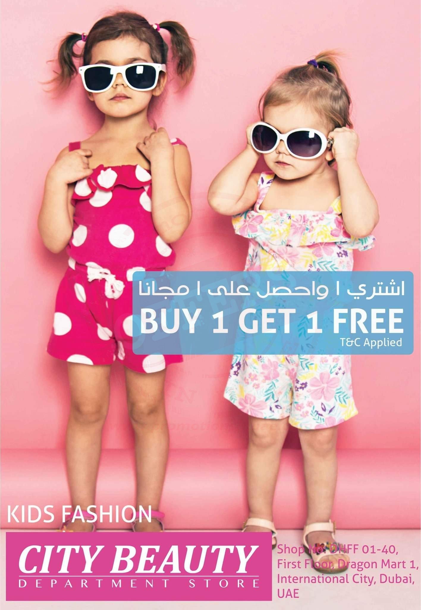 FB IMG 1559201645747 Buy 1 Get 1 Free! @dragonmart