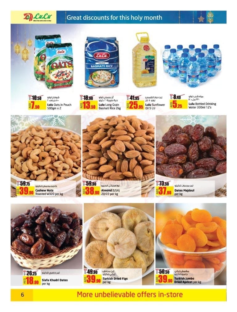Promotionsinuae