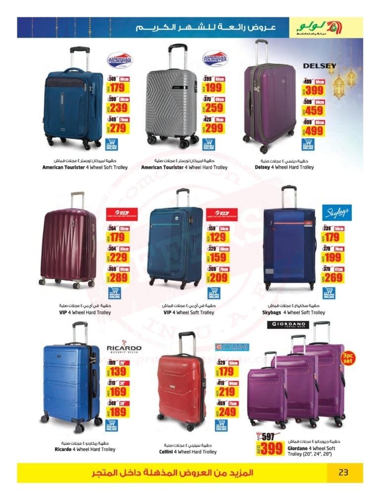 Promotionsinuae