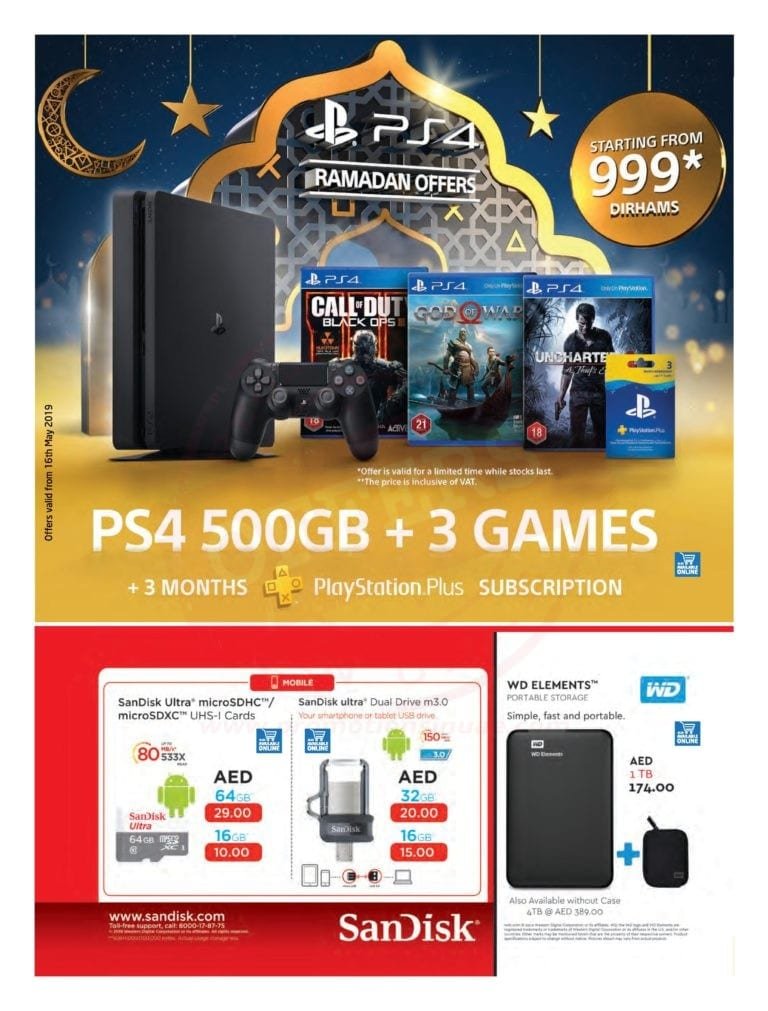 Promotionsinuae