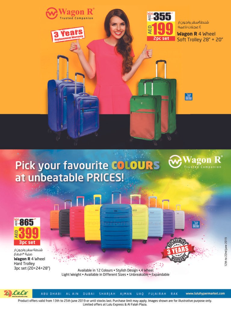 Promotionsinuae
