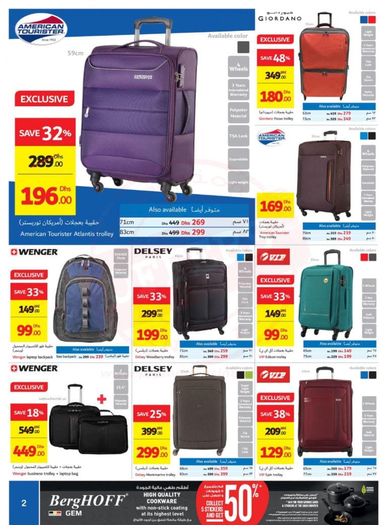 Promotionsinuae