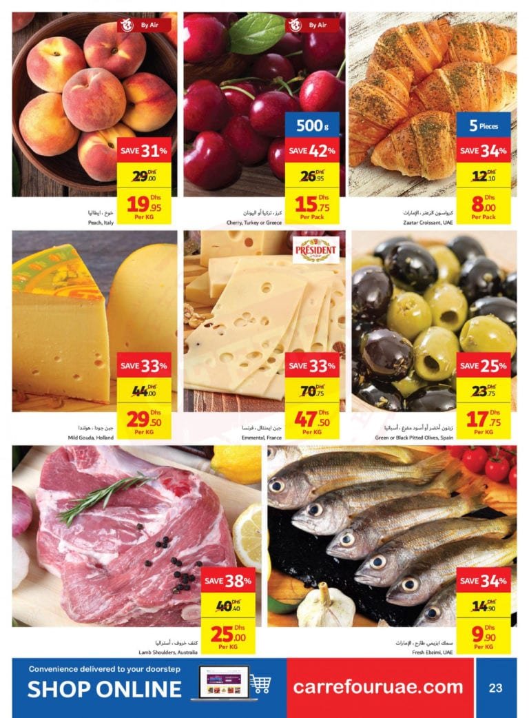 Promotionsinuae