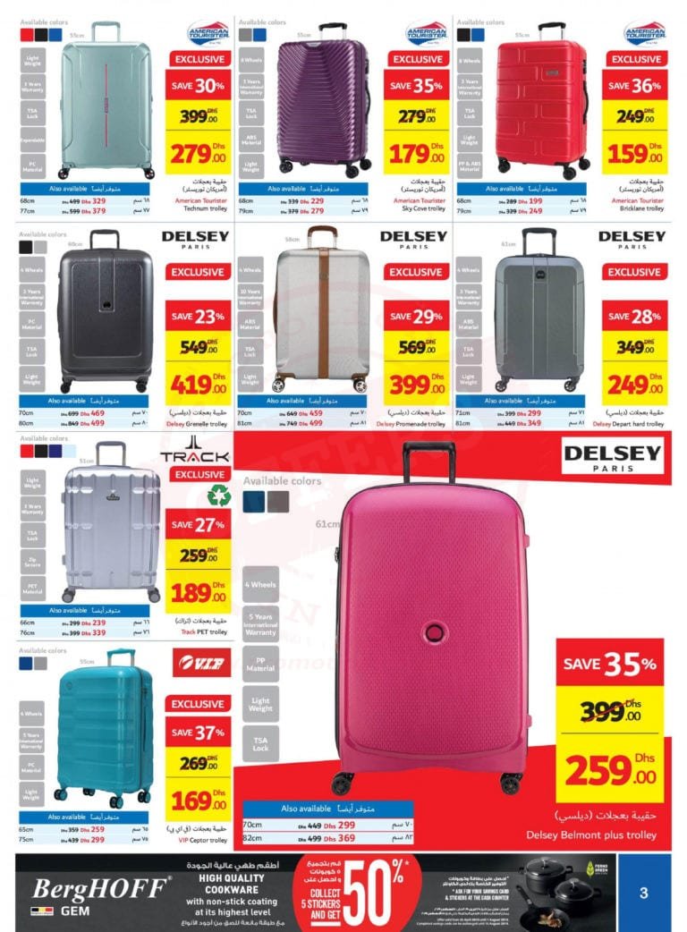 Promotionsinuae