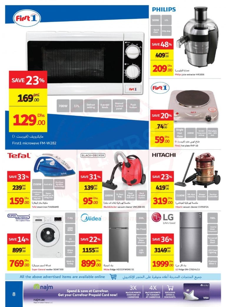 Promotionsinuae