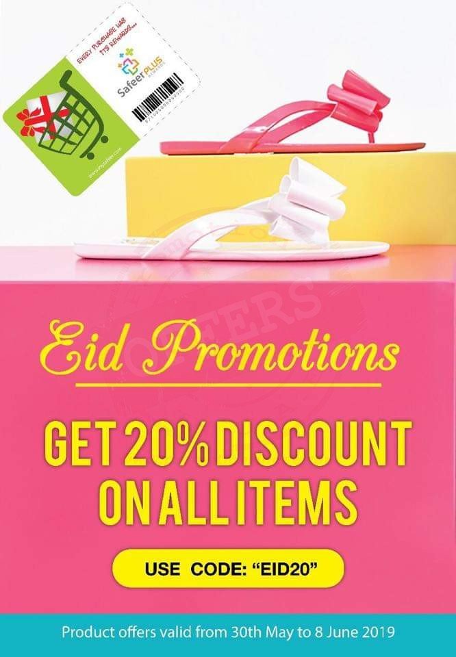 FB IMG 1559381249100 Eid Promotion at Shoes4us