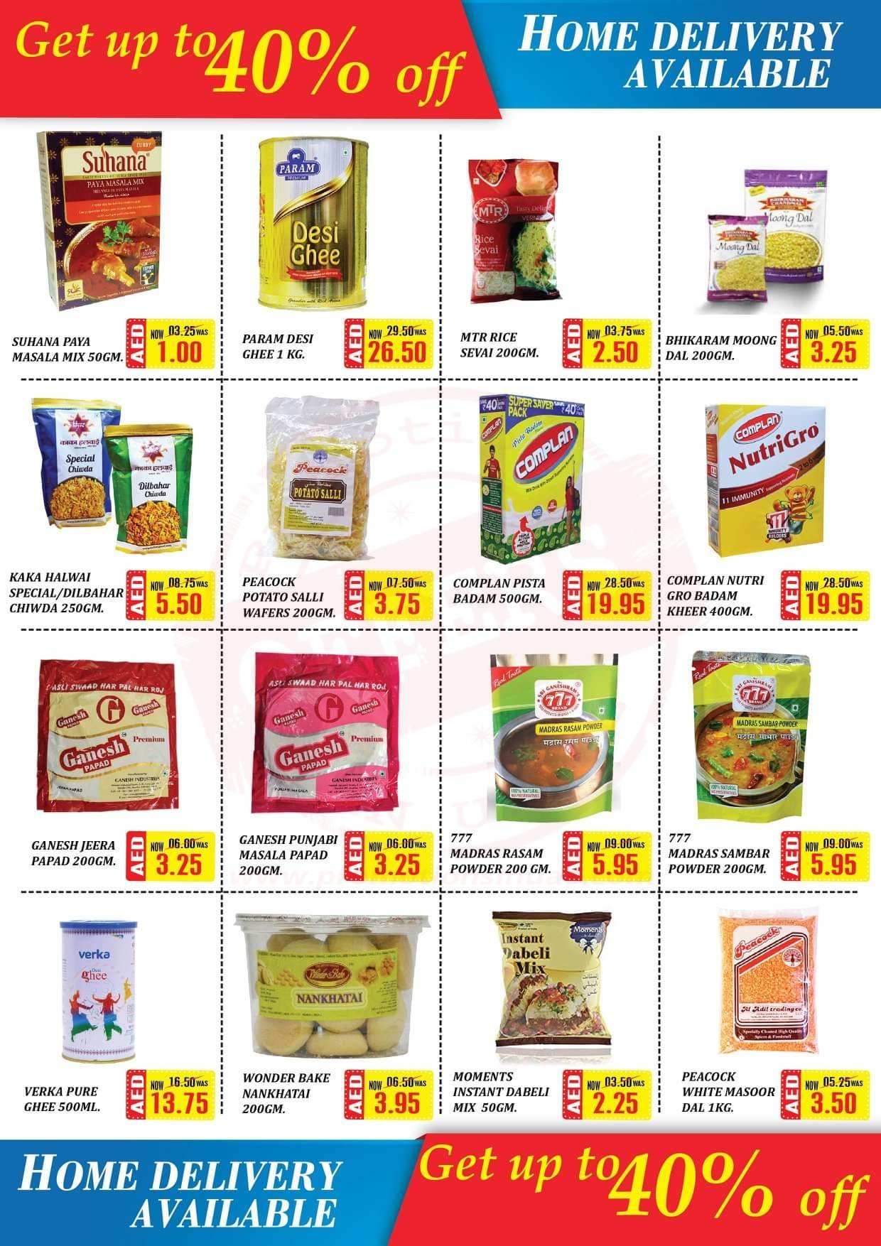 FB IMG 1560422299102 Al Adil Weekend Sale