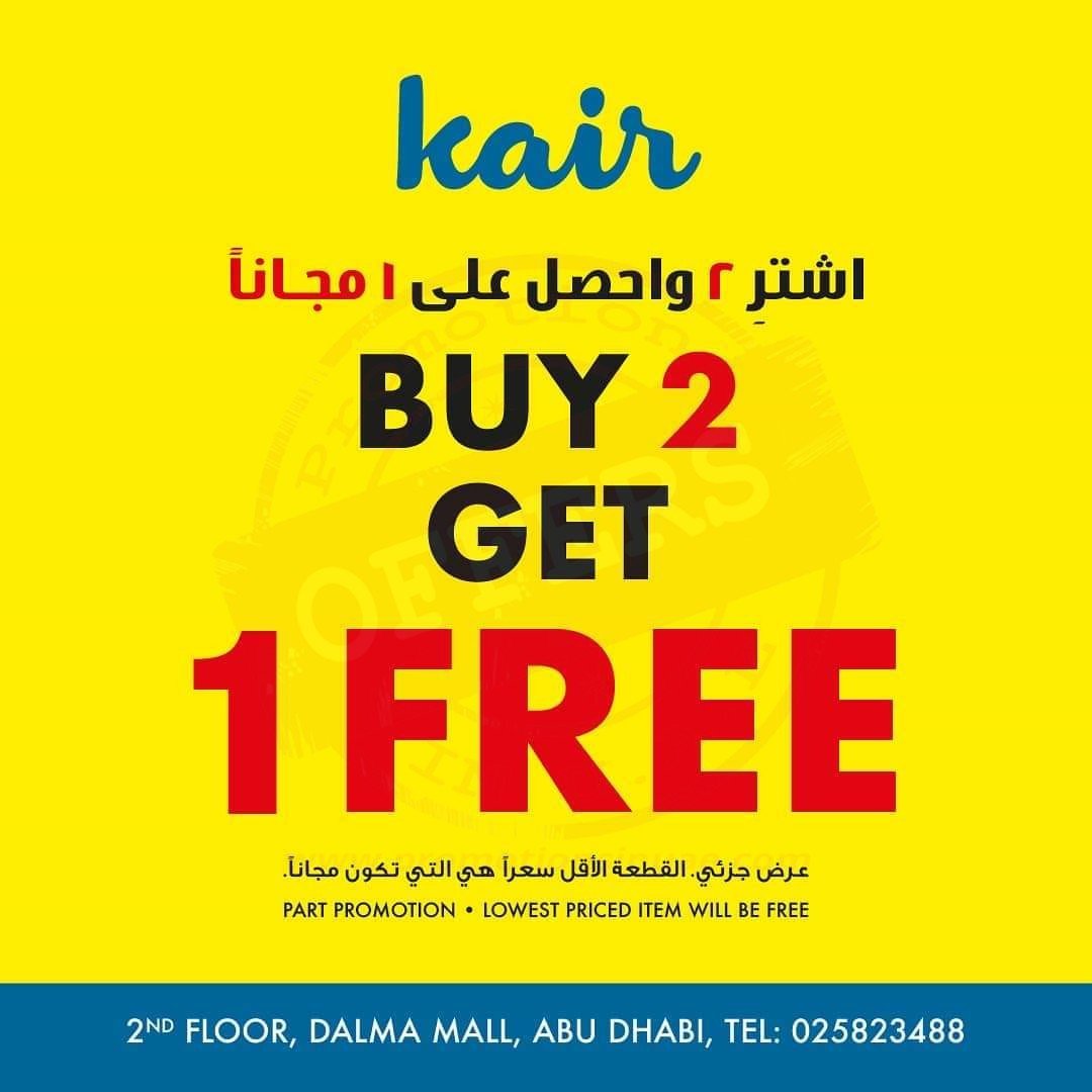FB IMG 1561017707016 Buy 2 Get 1 Free! Now at, Dalma Mall