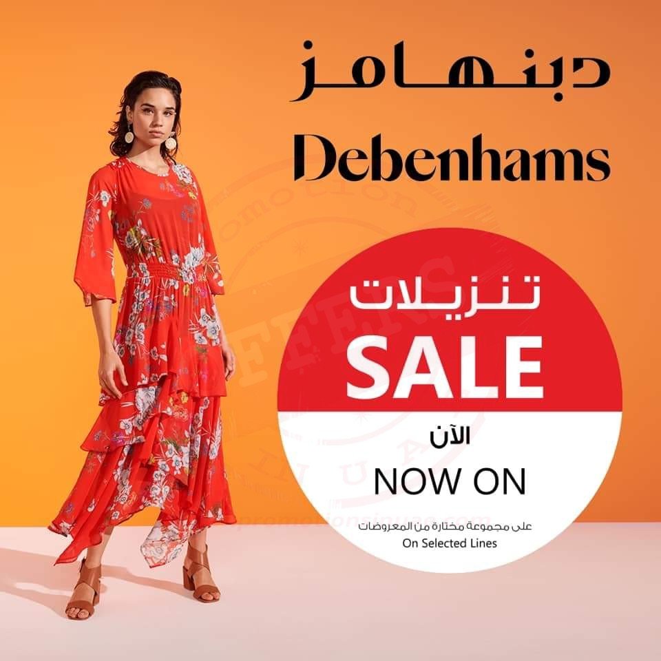FB IMG 1561636413025 2 Sale at Debenhams