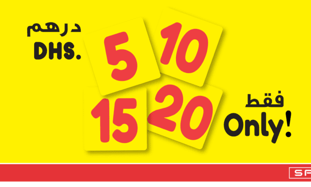 Abu Dhabi Coop and SPAR Flat Dhs. 5/10/15/20 offer